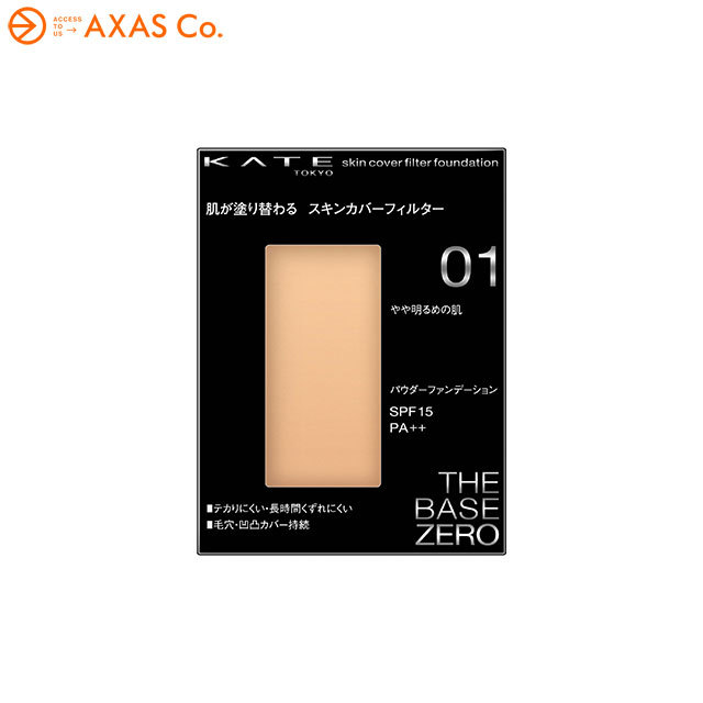 MAQuillAGE マキアージュ ドラマティックパウダリー EX オークル10