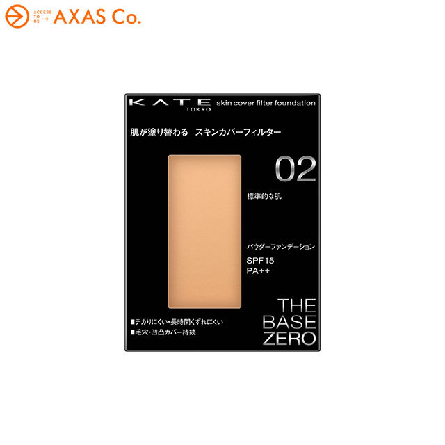 Kanebo エビータ ブライトニングエッセンスパクト ソフト