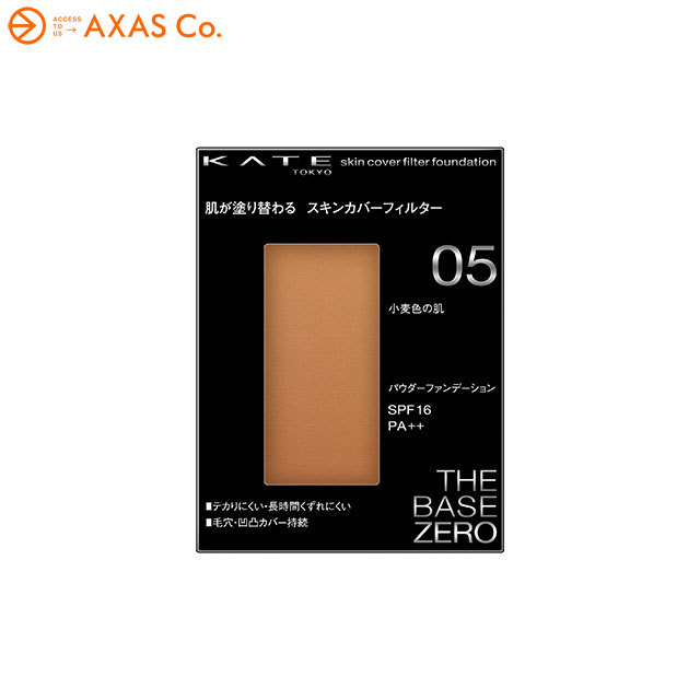 Kanebo エビータ ブライトニングエッセンスパクト ソフト