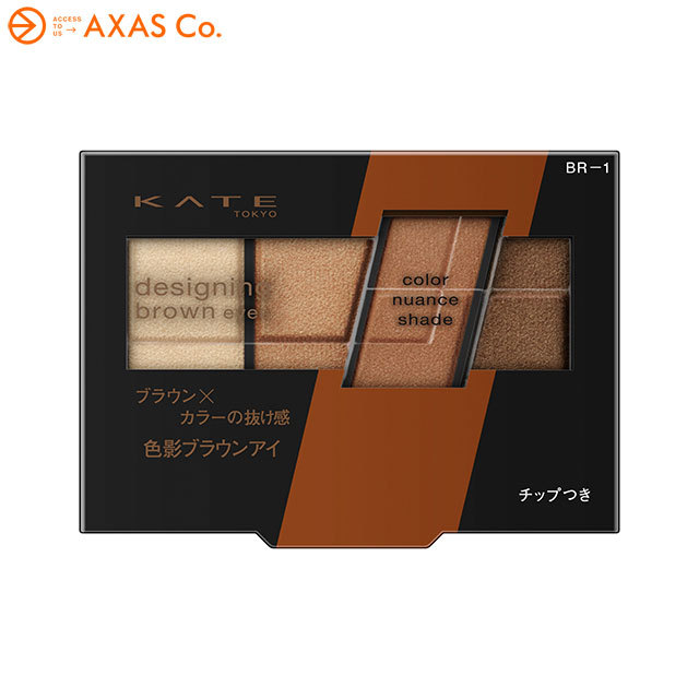 KATE デザイニングブラウンアイズ （BR-1 ウォームブラウン）の商品画像