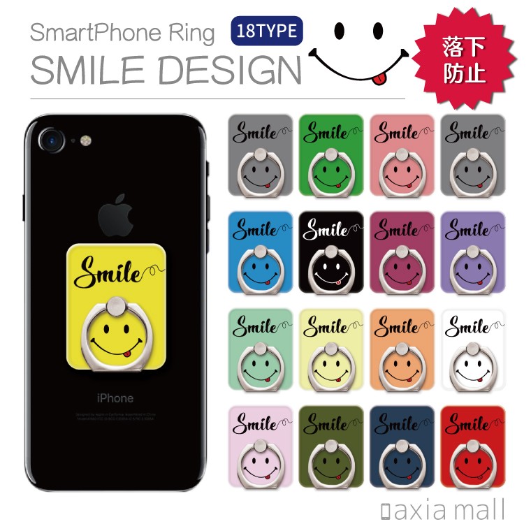  смартфон кольцо Smile красочный дизайн Nico Chan Mark Nico Nico Always Smile Kawai i модный 