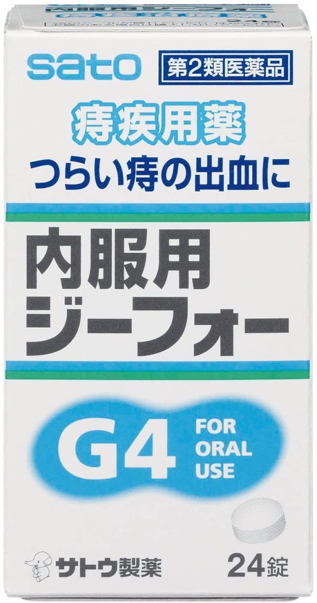 佐藤製薬 内服用ジーフォー 24錠 （第2類医薬品） 痔の薬の商品画像