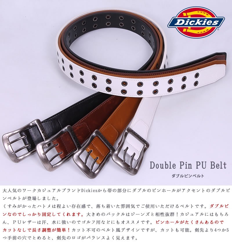 Double Pin PU Belt ( двойной булавка ремень ) Dickies /Dickies/ искусственная кожа DS0126C