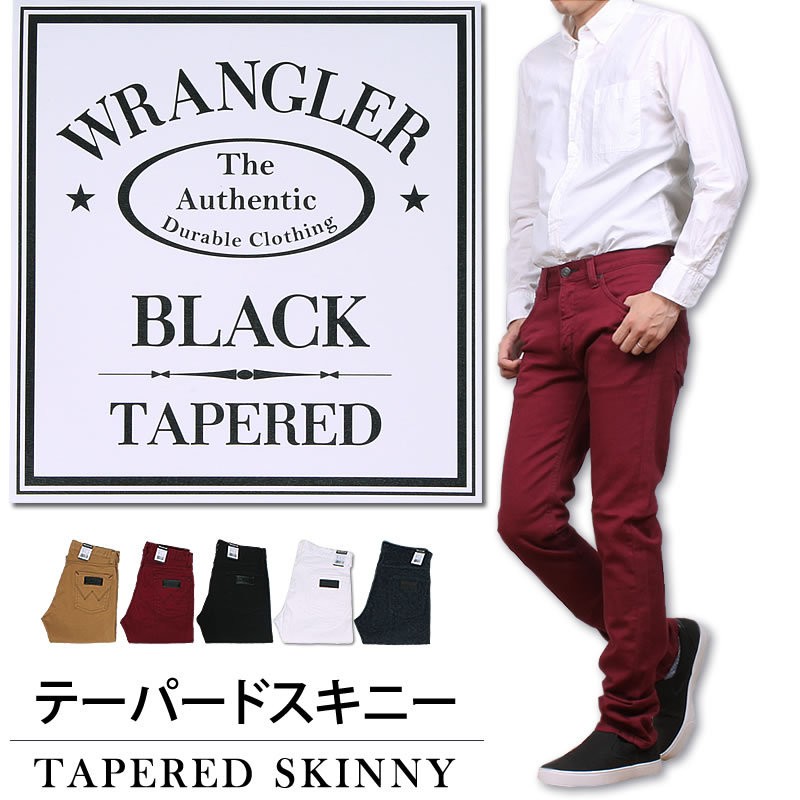 テーパードパンツ WM0111