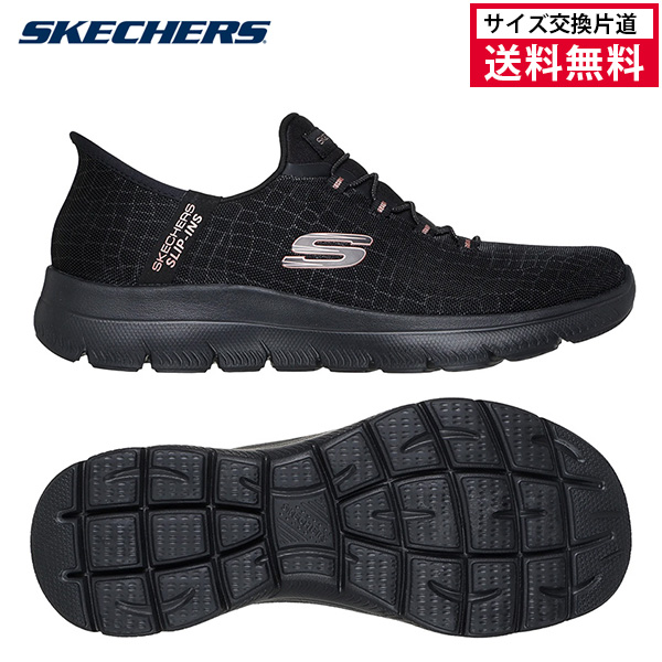 SKECHERS サミッツ クラッシーナイト 150128 （ブラック×ローズゴールド）の商品画像