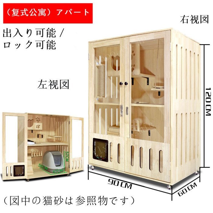  gorgeous 2 layer cat house holiday house cat part shop breeding apartment apartment pet cat another . cat. climbing shelves ventilation less smell 