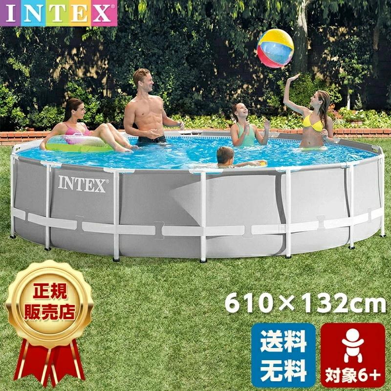  big pool 610cm×132cm high grade model frame pool jpy circle shape ladder . water pump. full set garden water game Kids pool leisure pool air pump un- necessary 