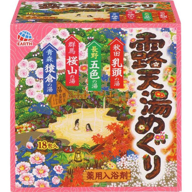 アース製薬 露天湯めぐり 1箱（18包入） ×2 湯めぐり 浴用入浴剤の商品画像