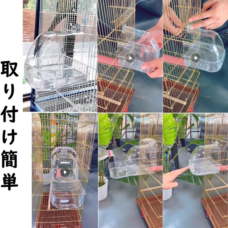 Emoi птица для вода .. контейнер bird баскетбол -ji фиксация птица сопутствующие товары ванна крепкий вода утечка . предотвратить документ птица длиннохвостый попугай вода .. прозрачный пластик выдвижной ящик имеется 