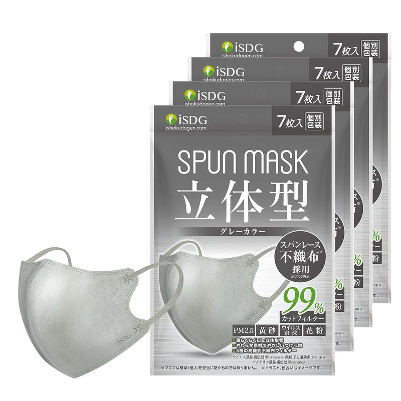 医食同源ドットコム 医食同源ドットコム SPUN MASK 立体型スパンレース不織布カラーマスク グレー 個別包装 7枚入×4個 衛生用品マスクの商品画像