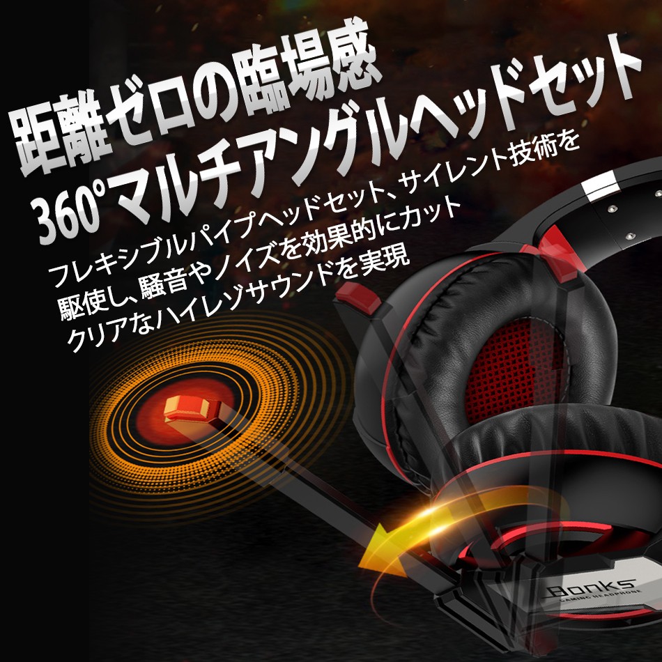 ゲーミングヘッドセット ヘッドホン スイッチ PS4 PC フォートナイト ボイスチャット Switch ゲーミング リモコン マイク付き レインボーLED 最新型改良版 ゲーミングヘッドセット ヘッドホン スイッチ PS4 PC フォートナイト ボイスチャット Switch ゲーミング リモコン マイク付き レインボーLED 最新型改良版