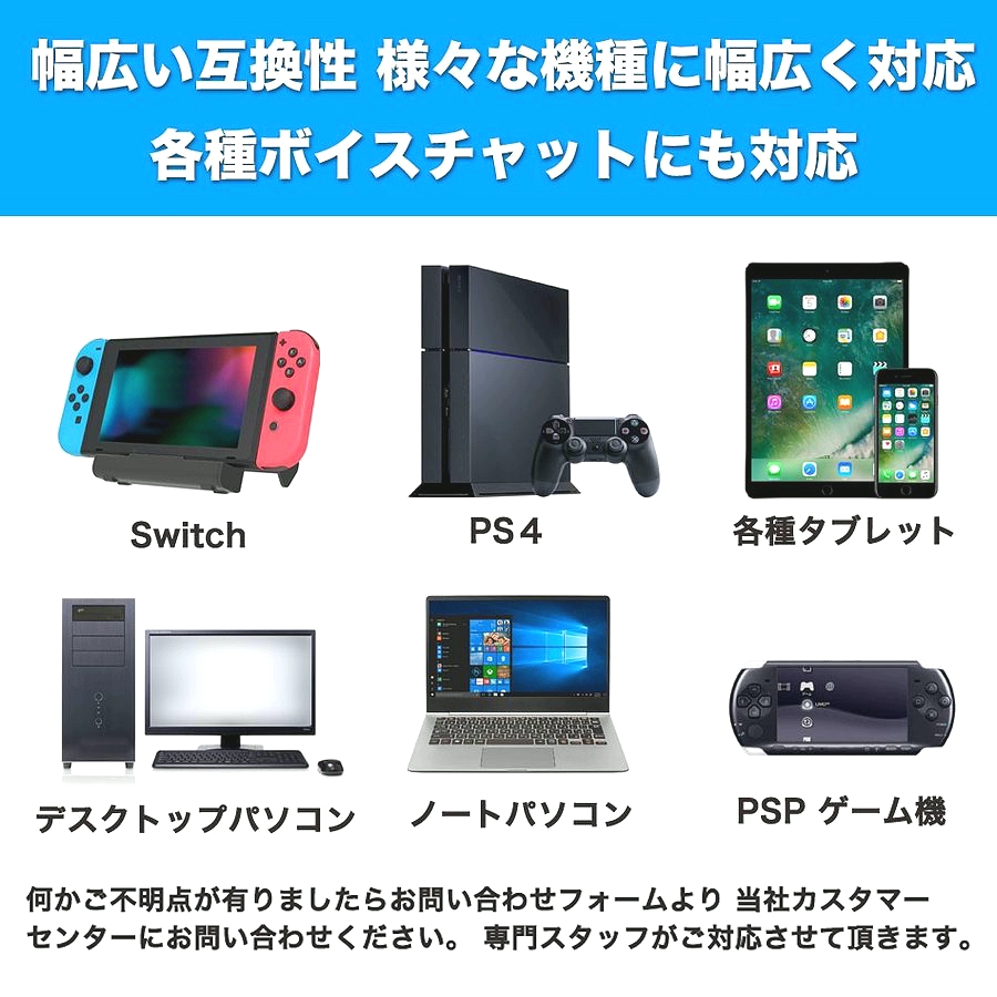 年中無休発送 ボイスチャット対応 フォートナイトにも ギガランキングｊｐ