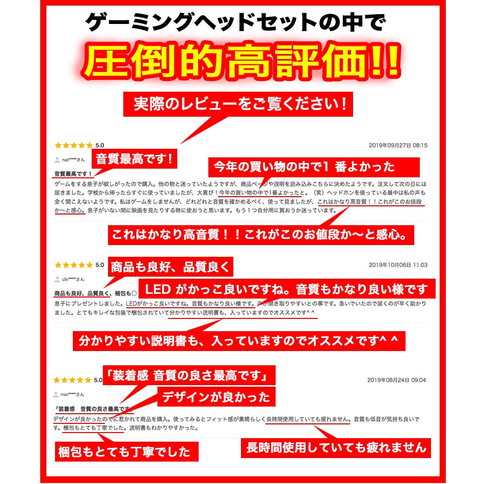 年中無休発送 ボイスチャット対応 フォートナイトにも ギガランキングｊｐ