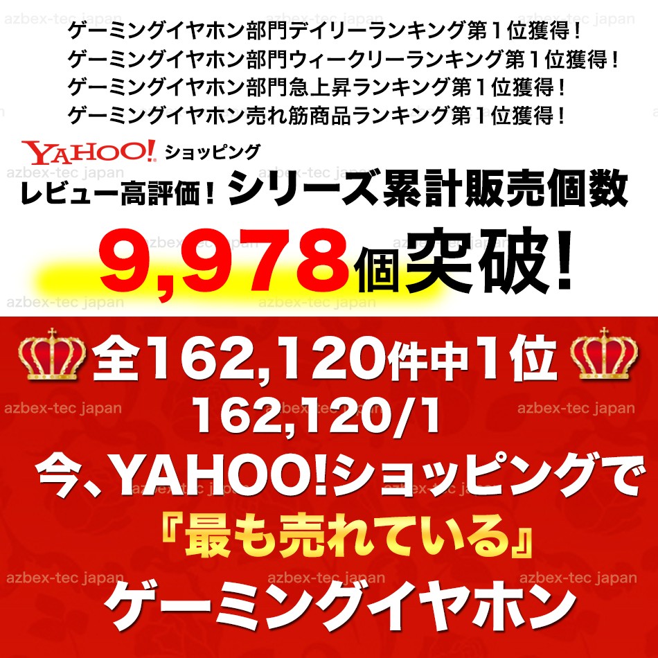 スイッチ Ps4 ボイチャ リモートなどに最適 フォートナイトにも ギガランキングｊｐ