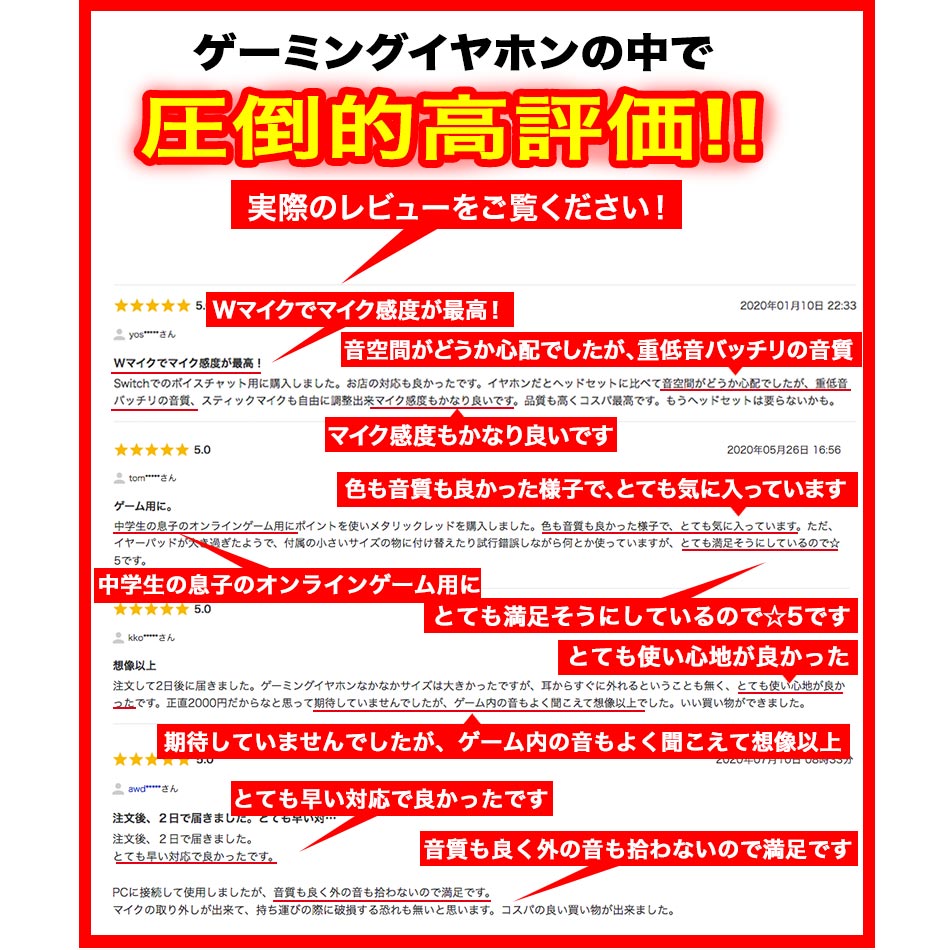ゲーミングイヤホン マイク付き ヘッドセット Ps4 スイッチ ボイスチャット Zoom 21年型 スカイプ 任天堂 Switch フォートナイト 国内最安値