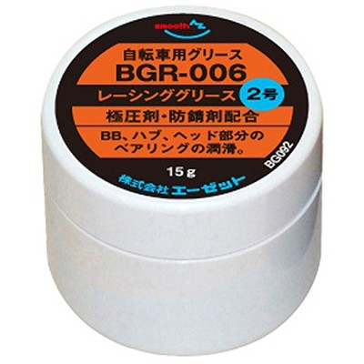 ( mailing free shipping )AZ BGR-006 bicycle for racing grease 2 number 15g ultimate pressure .* anti-rust combination bicycle grease 
