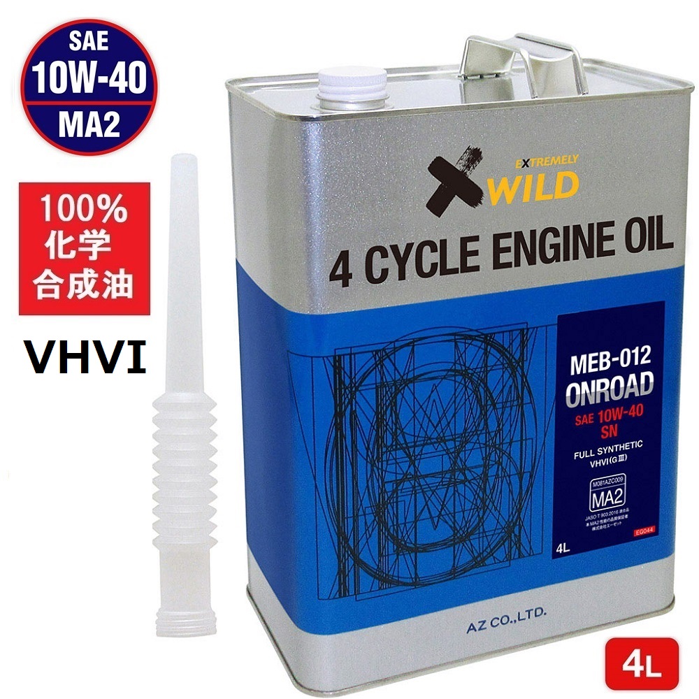 AZ bike 4 cycle engine oil 4L/10W-40/MA2 standard (MEB-012/ONROAD) 100% chemosynthesis oil motor oil 