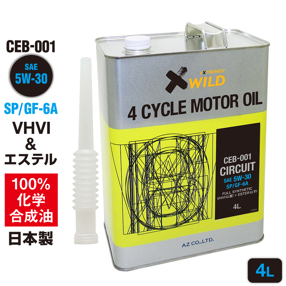 AZ CEB-001 5W-30 SP 20L エンジンオイル - 最安値・価格比較 - Yahoo