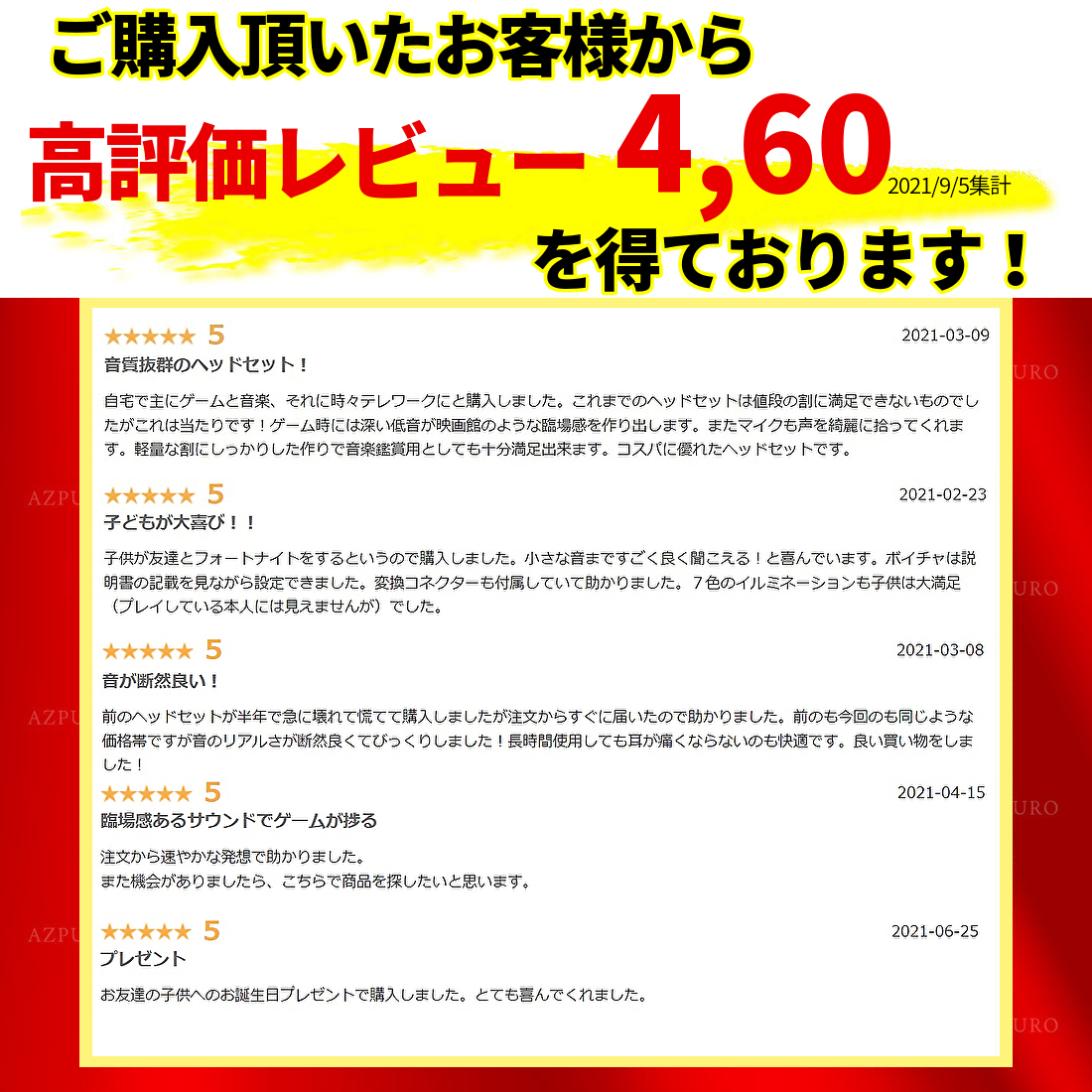 新型モデル 変換アダプタケーブル付き クリスマスプレゼント ギガランキングｊｐ