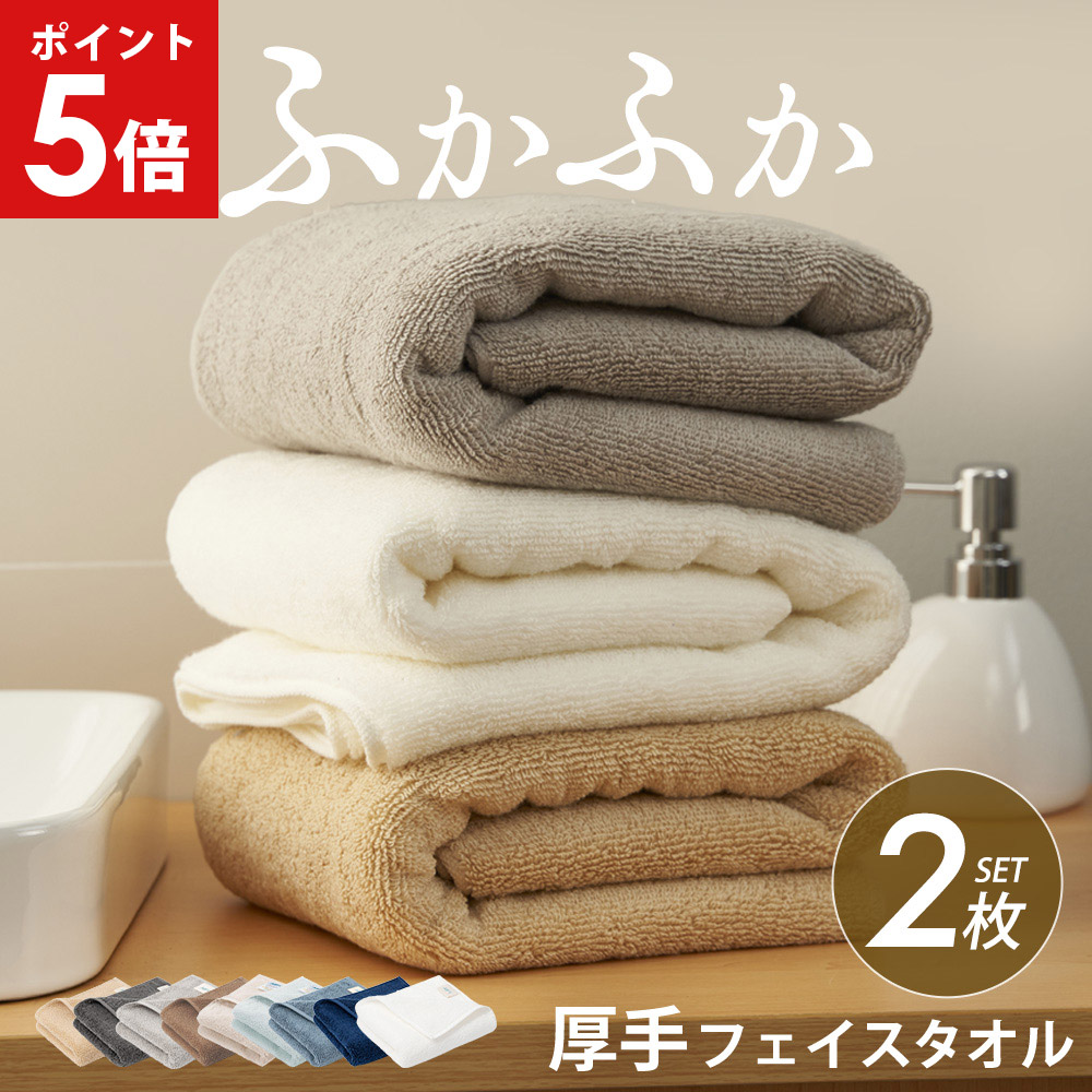 AIFY AIFY フェイスタオル 厚手 2枚セット （モダンライトグレー） タオル - 最安値・価格比較 - Yahoo!ショッピング