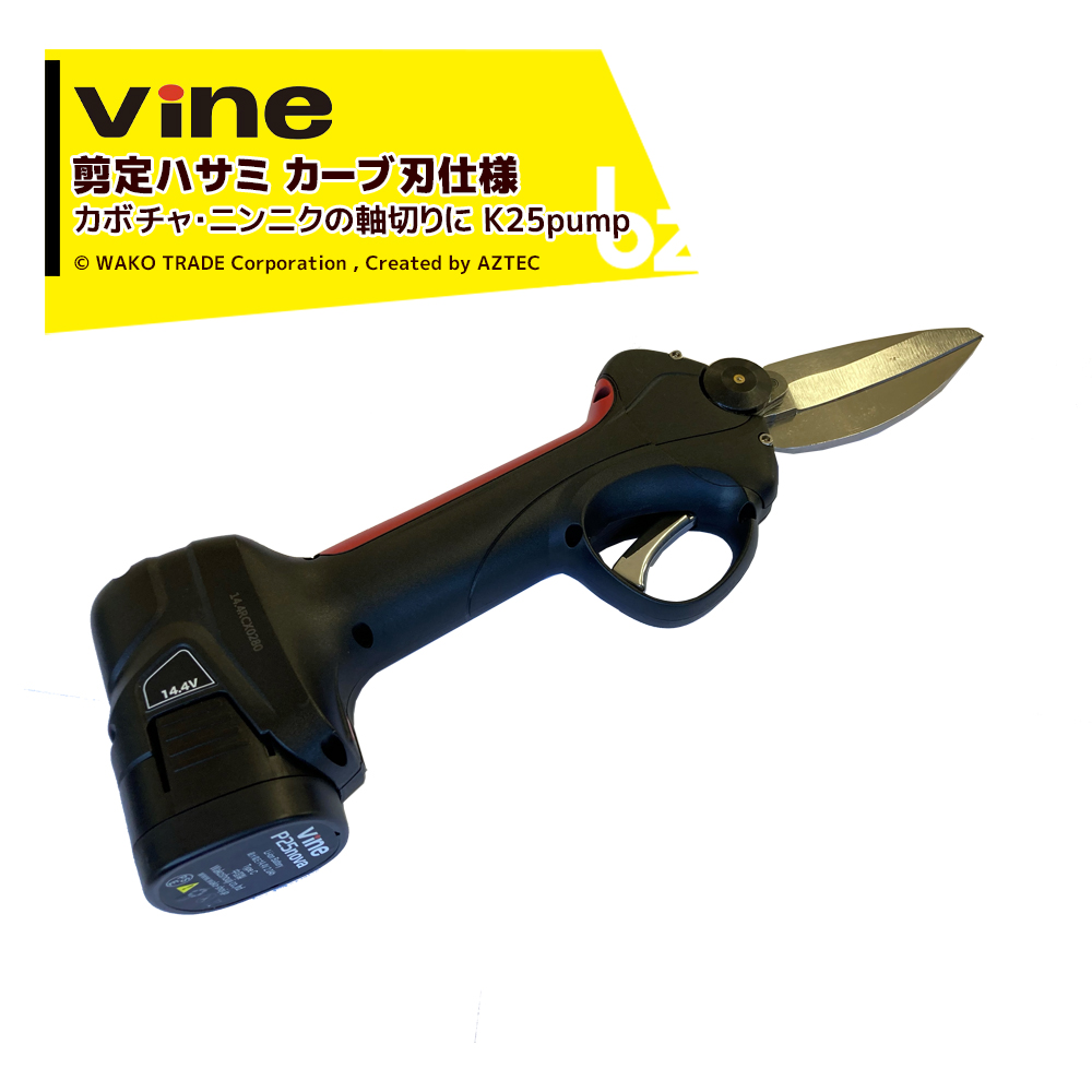 岡恒 長柄剪定鋏（ラッパー）No.220×1本 剪定ばさみ - 最安値・価格