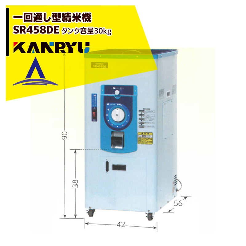 山本電気 Bisen YE-RC17A-WH（ホワイト） 精米機 - 最安値・価格