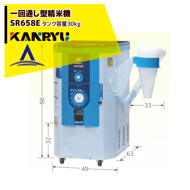 山本電気 Bisen YE-RC17A-WH（ホワイト） 精米機 - 最安値・価格