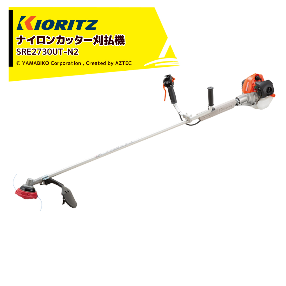 共立 草刈機 刈払機 SRE2720UT