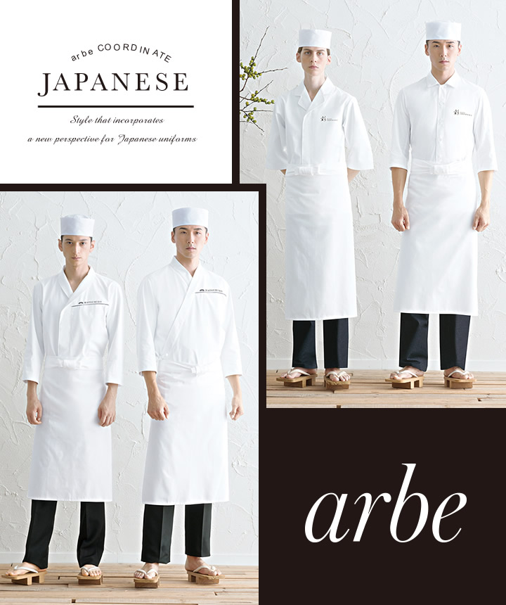  apron arbearu.T-81 man and woman use Cafe eat and drink shop service industry uniform restaurant uniform same day shipping 