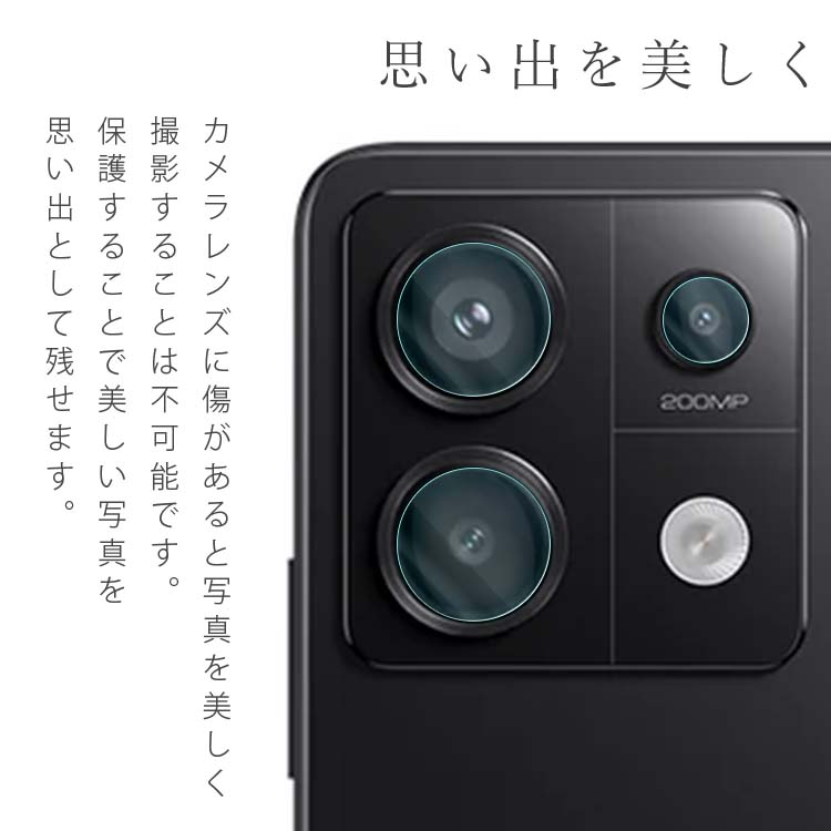 Redmi Note 13 Pro 5G камера пленочный фотоаппарат линзы защитная плёнка красный mi- Note отметка ..