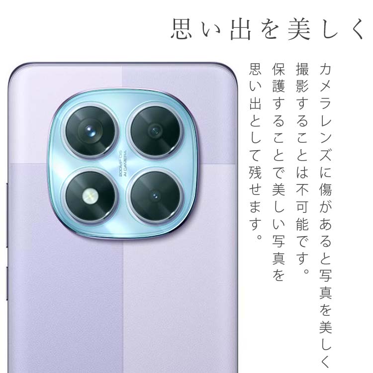 Redmi Note 14 Pro 5G камера пленочный фотоаппарат линзы защита тонировка стёкол пленкой красный mi- Note отметка ..