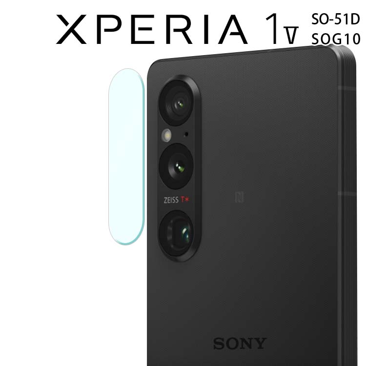 Xperia 1 V камера защитная плёнка xperia1 vek superior 1 Mark 5 объектив защита пленочный фотоаппарат линзы защитная плёнка отметка ..