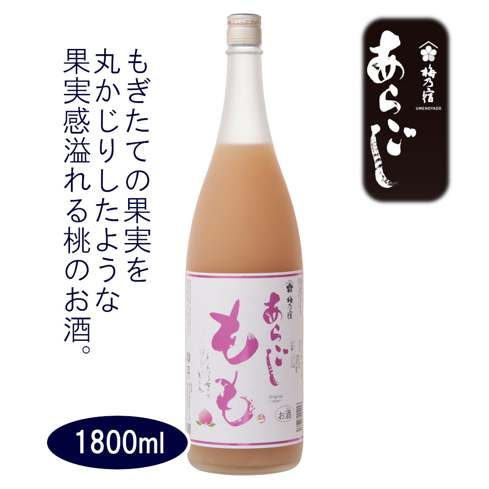 サッポロ バリキング 25度 1.8L 瓶 1本 業務用 リキュール 国産