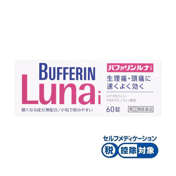 ライオン バファリンルナi 60錠×1箱の商品画像