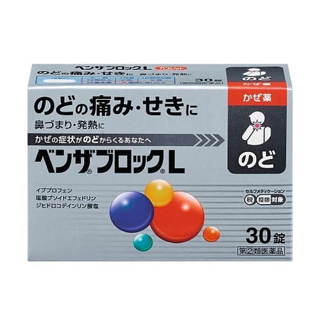 アリナミン製薬 ベンザブロックL 30カプレット×1個の商品画像