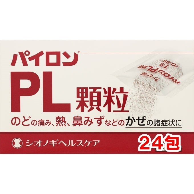 シオノギ パイロン PL顆粒 24包×1個の商品画像