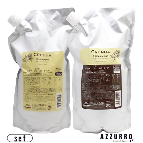 MILBON ミルボン クロナ シャンプー フォー カラードヘア シャンプー＆トリートメント レフィルセット（1000ml＋1000g）×1個 CRONNA レディースヘアシャンプーの商品画像