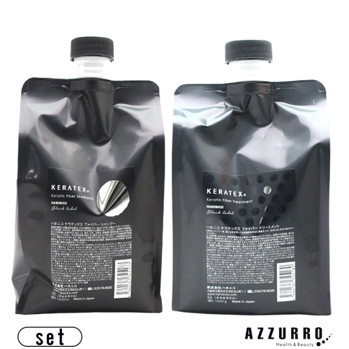 HAHONICO ハホニコ ケラテックス ファイバーシャンプー＆トリートメント セット（1000ml＋1000g）×1個 ハホニコ プロ KERATEX ヘアシャンプーの商品画像