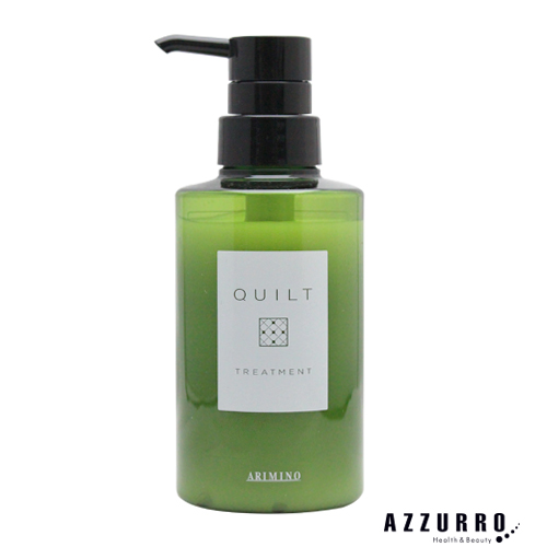 アリミノ キルト トリートメント 270g×1 トリートメント、ヘアパックの商品画像