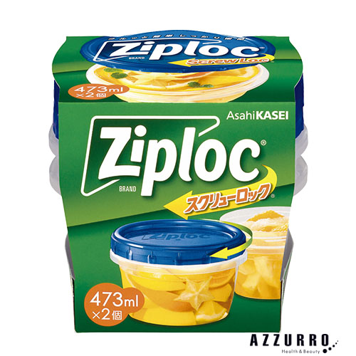 ジップロック ジップロック スクリューロック 300ml 【2個入×24セット
