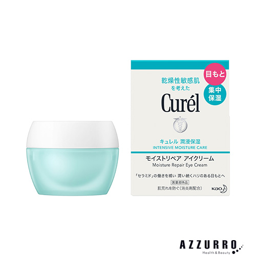 MENARD MENARD エンベリエ アイクリーム 20g アイケア用品 - 最安値