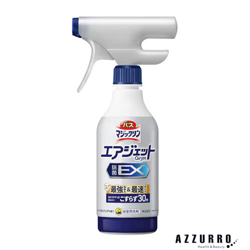 バスマジックリン エアジェット 除菌EX ハーバルクリアの香り 本体（新パッケージ）390ml×1個の商品画像