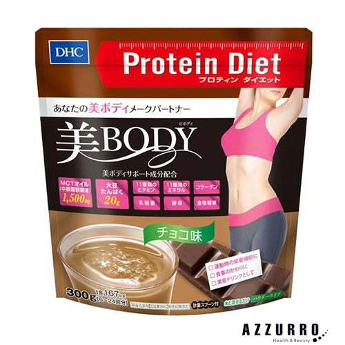 DHC プロテイン 美BODY マンゴー味 300g × 1個 プロテインダイエット