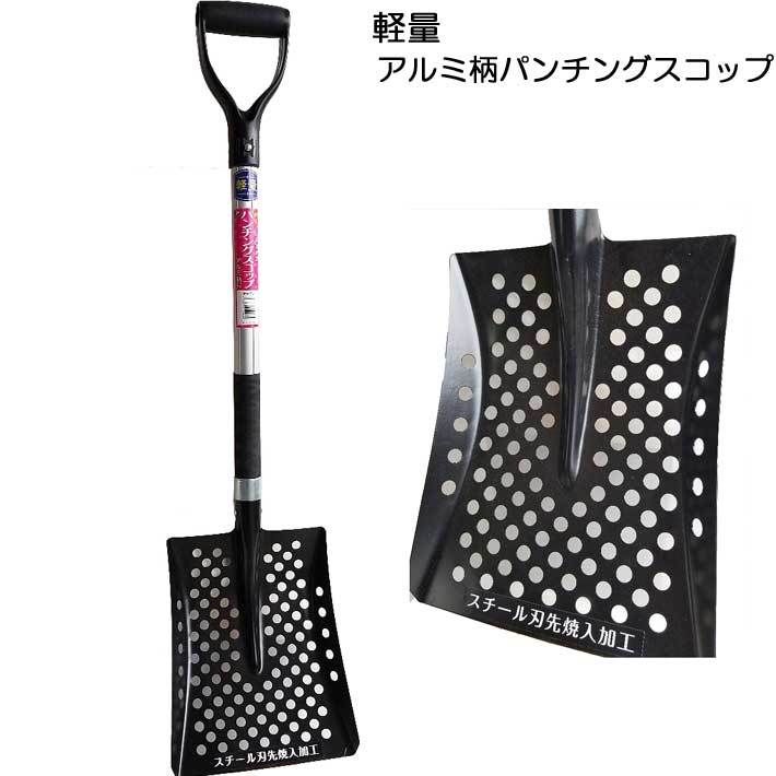  snow shovel spade aluminium pattern steel punching spade rectangle #2 snow shovel tool snow shovel dump snow shovel spade snow shovel spade aluminium snow shovel for spade 