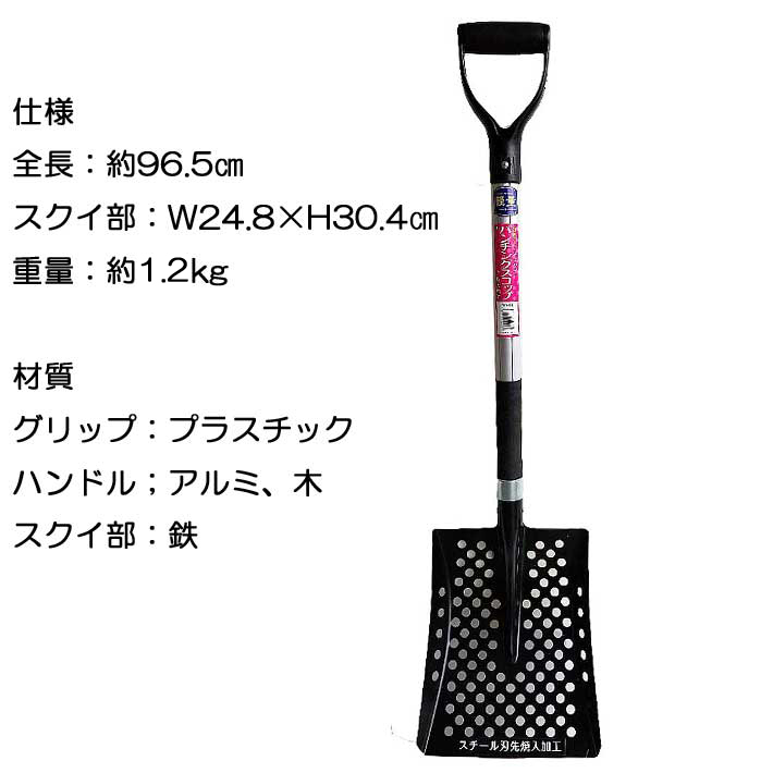  snow shovel spade aluminium pattern steel punching spade rectangle #2 snow shovel tool snow shovel dump snow shovel spade snow shovel spade aluminium snow shovel for spade 