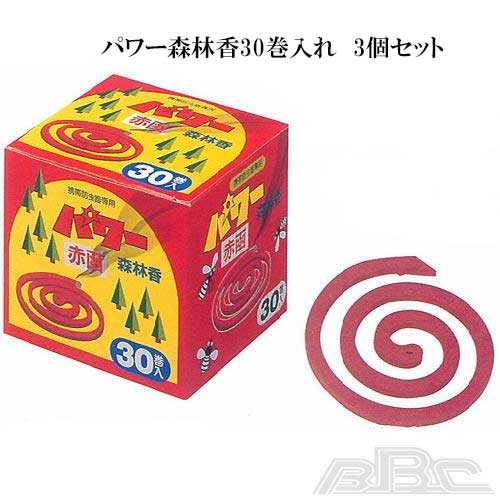 児玉兄弟商会 パワー森林香 赤函 30巻入×3個