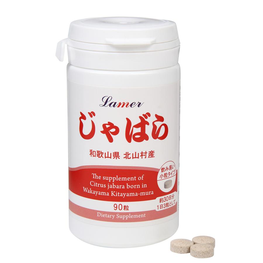 イハダ アレルスクリーンジェル EX 3g ピュアオレンジ ヨドバシ.com - 資生堂薬品 SHISEIDO 花粉等吸着防止ジェル IHADA