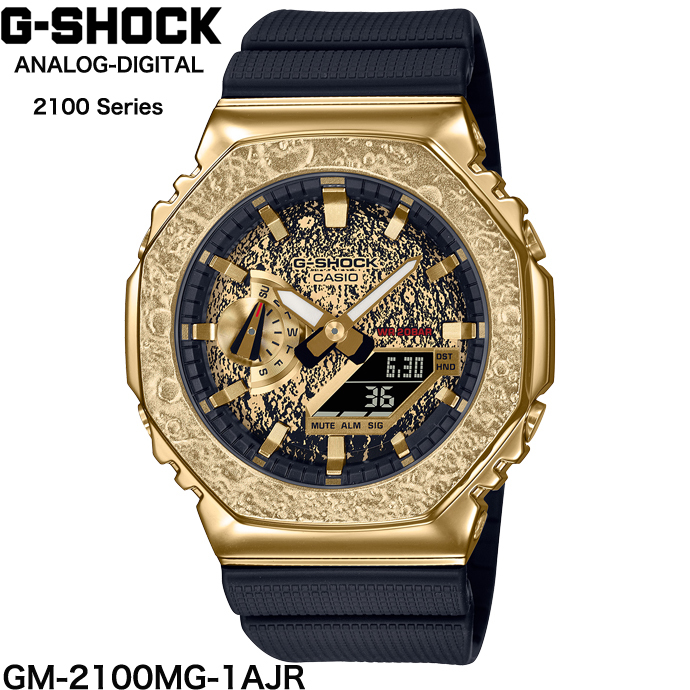 カシオ 腕時計 ジーショック メタルカバード Gm 2100mg 1ajr メンズ ブラック メンズウォッチ 最安値 価格比較 Yahoo ショッピング 口コミ 評判からも探せる