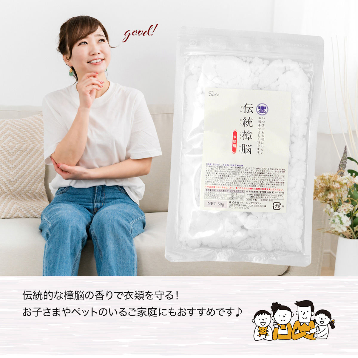  tradition camphor tree .100g(50g×2 piece ) small amount . for pack 20 sheets attaching .... . kimono moth-proofing agent powder chest closet pushed inserting drawer moth repellent insect repellent 