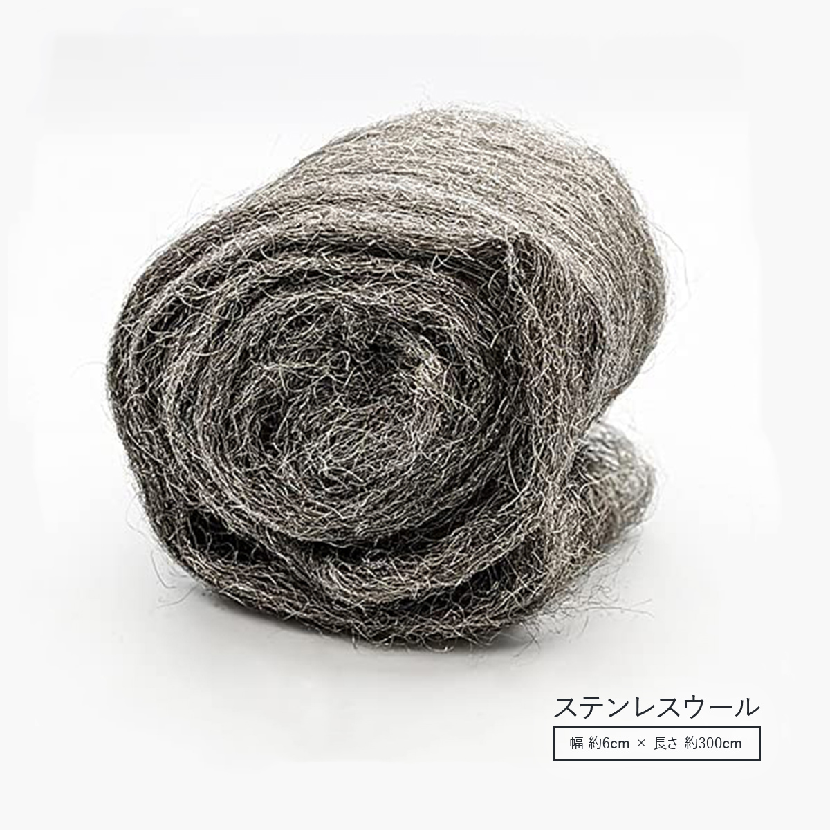  made in Japan stainless steel wool silencing material width approximately 6cm x length approximately 3m heat-resisting temperature 800*C bike muffler silencer silencing sound-absorbing wool 